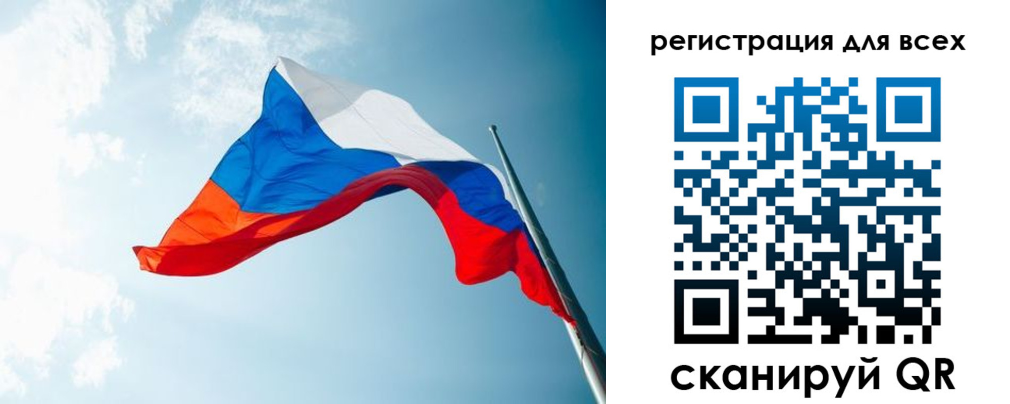 временная регистрация надежно в Мариинске