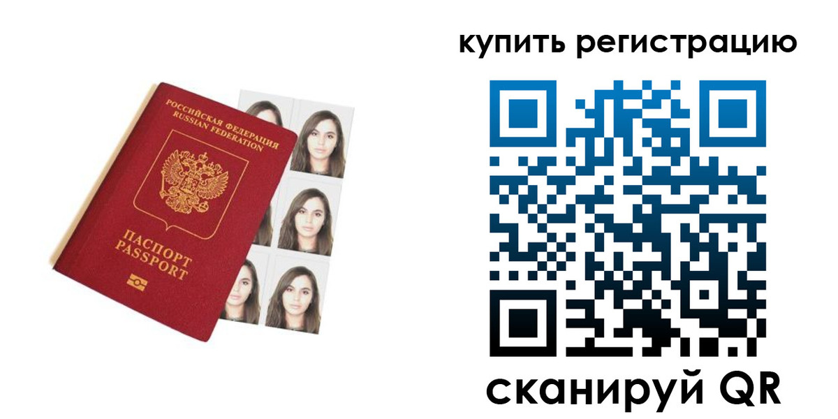 где прописаться в Мариинске
